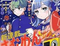角色 19天